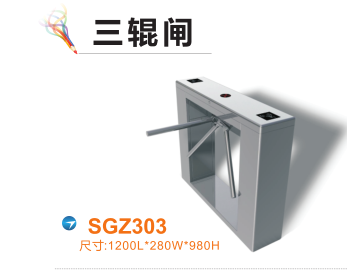 郑州上街区三辊闸四号
