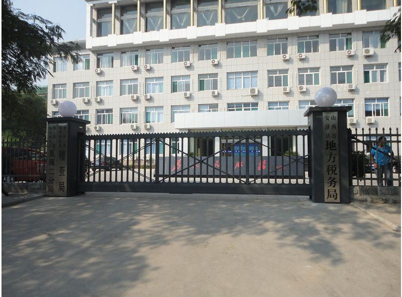 郑州上街区郑州上街区山西安泽县悬浮门
